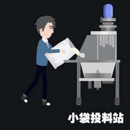 無塵投料站制作 無塵投料站制作