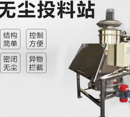 無塵投料站圖紙 無塵投料站圖紙